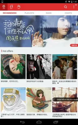 NetEase Cloud Music android App screenshot 0