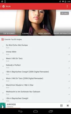 NetEase Cloud Music android App screenshot 3