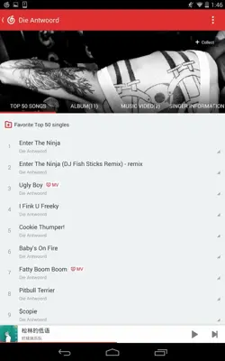 NetEase Cloud Music android App screenshot 5